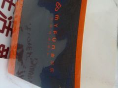 android_upload_pic-麦尔乐动物奶油生日蛋糕(新华店)
