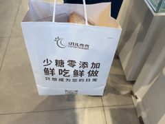-玥儿弯弯手作烘焙(中海国际社区御城店)