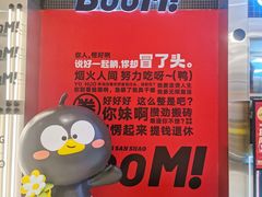 -蓉三少冒烤鸭·四川小吃集(北京首店)