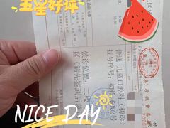-上海市徐汇区口腔医院