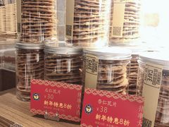 -天母蓝鸟西餐厅·烘焙蛋糕(十三碗店)