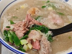 -铁谢李松祖传羊肉汤馆