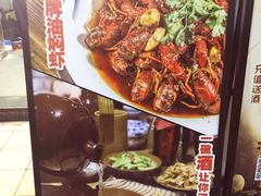 -功夫小龙虾·烧烤·江湖菜(金沙洲店)