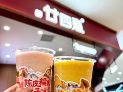 -凯德广场(学府店)