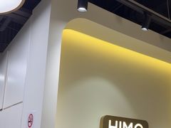 -海马体照相馆(北京apm店)