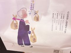 -蔡澜点心·粤菜(西单大悦城店)