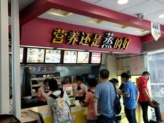 -真功夫(北京路步行街店)