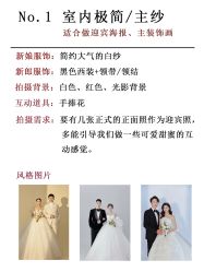 -色色婚纱摄影(大沥旗舰店)