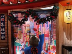 -MIKOMIKO和牛烧肉专门店(南门店)