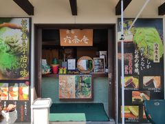 -六条庵