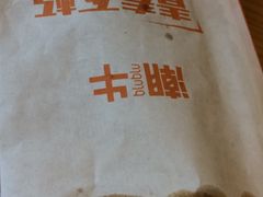 -蓉李记成都名小吃(宜昌伍家岗万达店)