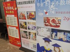 -亿香酒店