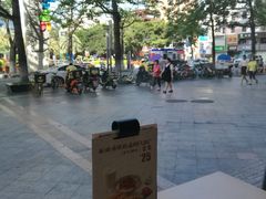 -永和大王(香缤店)