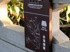 -小南山公园