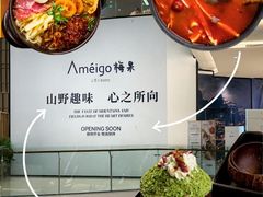 -首开·龙湖成都西宸天街