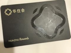 -汉庭(南京新街口中心店)