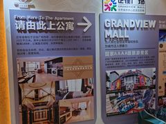 -Fun奇点轰趴馆(正佳广场店)