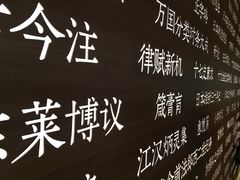 -张之洞与武汉博物馆