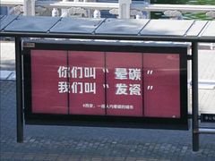 -大雁塔北广场音乐喷泉