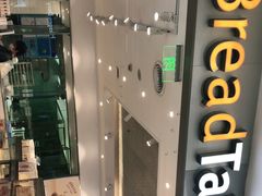 门面-BreadTalk面包新语(龙之梦购物中心莘庄店)