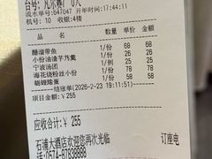 -石浦大酒店(百丈店)