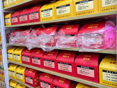 零售区-囍源古早蛋糕