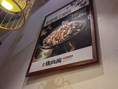 -锦尚阁烤鱼•天津菜(宣武门胡同店)