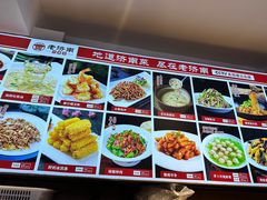 -老济南·地道济南菜(大明湖店)