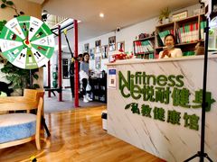 -悦耐私教健身馆(保利中心店)
