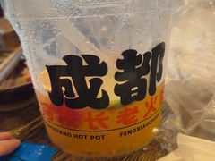 -冯校长老火锅(深圳总店)
