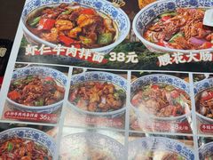 -王繁星面馆(西安熙地港店)