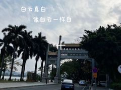 -惠州西湖