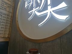 -舌尖尖传统小吃(万达店)