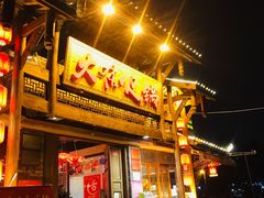 门面-大味生态火锅(蓝谷地店)