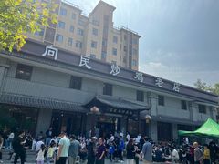 -向民炒鸡老店(金泰华府店)