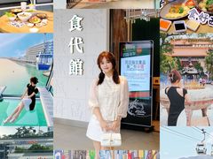 -东荟城名店仓