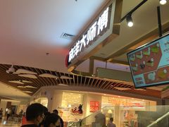 -南洋大师傅(昌平龙德广场店)