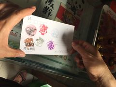 iphone_upload_pic-熊猫邮局(少城店)