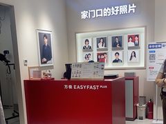-方快PLUS照相馆(大上海时代广场店)