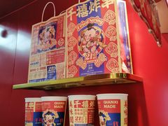 -千禧炸串(明瓦廊店)
