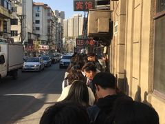 -辽B·小串(总店)