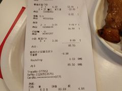 账单-宜家·瑞典风味餐厅(北京西红门店)