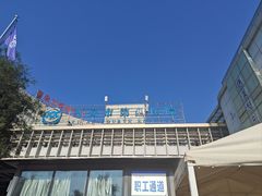 -西安市人民医院(大差市院区)
