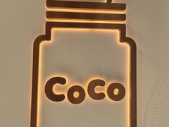 -CoCo都可(建外SOHO店)