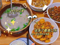 -墨茉点心局(国金街店)