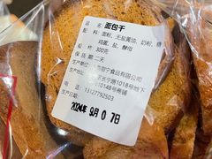 -白玉兰食品(中山公园龙之梦店)