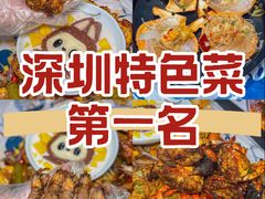 -松哥油焖大虾.小龙虾.黑鸭煲(海岸城店)