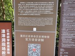 -渣滓洞