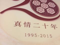 -老班长手工灌汤包老店(东山店)