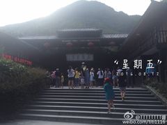 -藏龙百瀑风景区